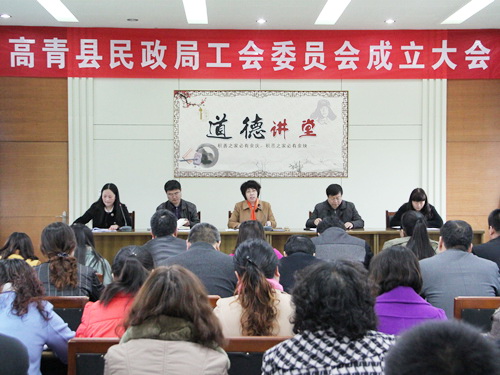 子公司申请成立工会需要什么条件-集团公司成