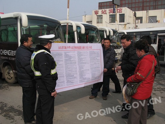 高青交警大队认真宣传《山东省实施〈道路交通