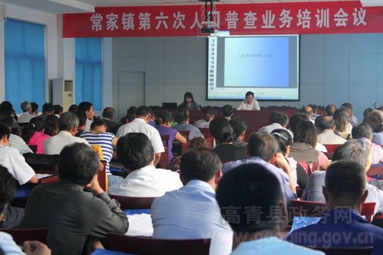 乡镇人口普查_木头营子乡人口普查工作顺利推进 -乡镇信息