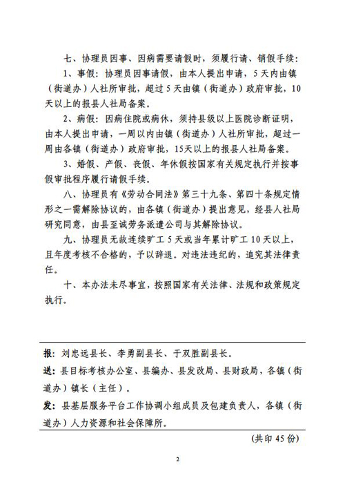 人口与资源简报_鹤岗市人力资源和社会保障局