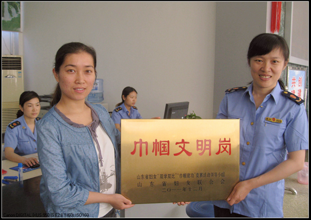 县工商局企业注册局被省妇联授予巾帼文明岗