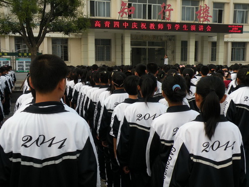 (图文)高青四中:校园弥漫尊师情