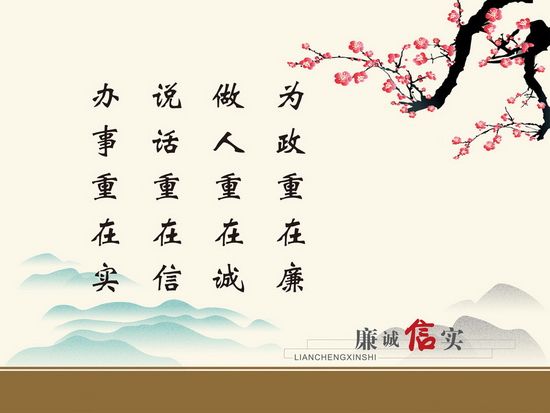 陶母什么成语_成语故事图片(3)