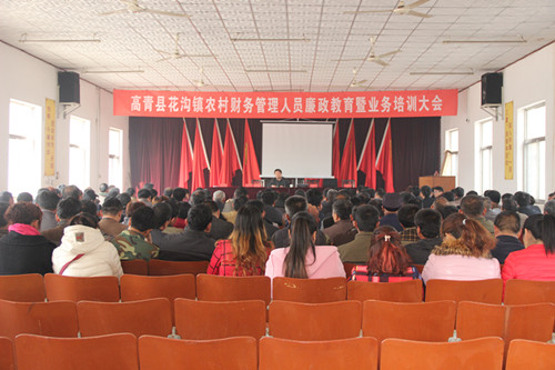 花沟多少人口_博社村人口多少