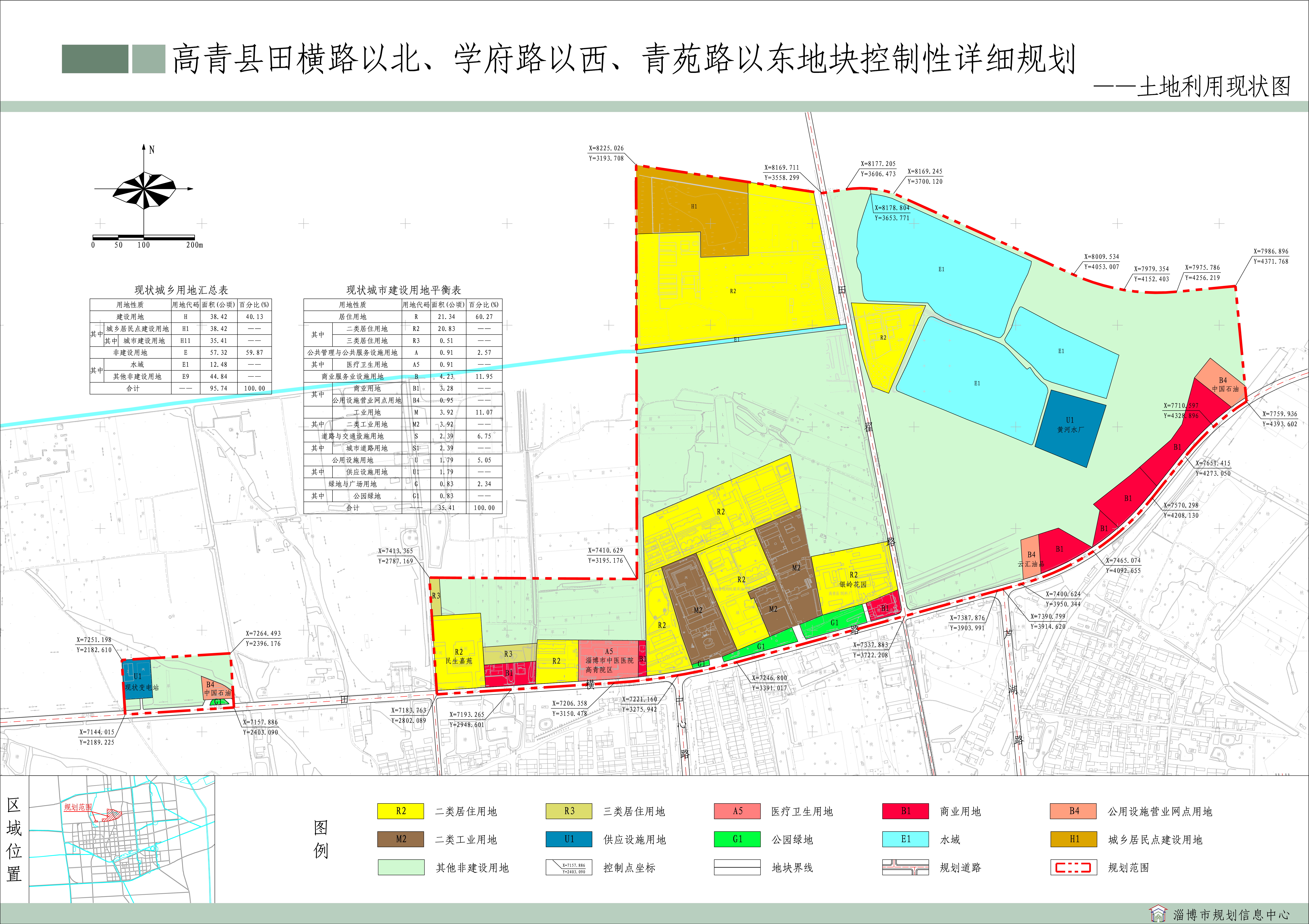 高青县田横路以北,学府路以西,青苑路以东地块控制性详细规划公示