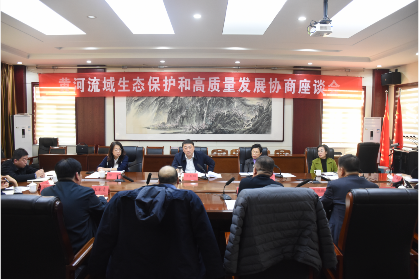 全县黄河流域生态保护和高质量发展协商座谈会召开