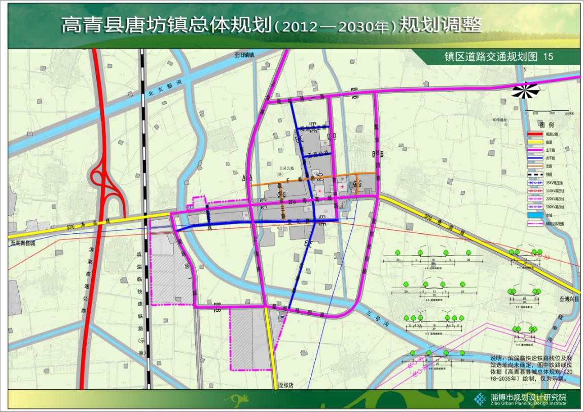 《高青县唐坊镇总体规划 (2012-2030年)》规划调整批复后公示