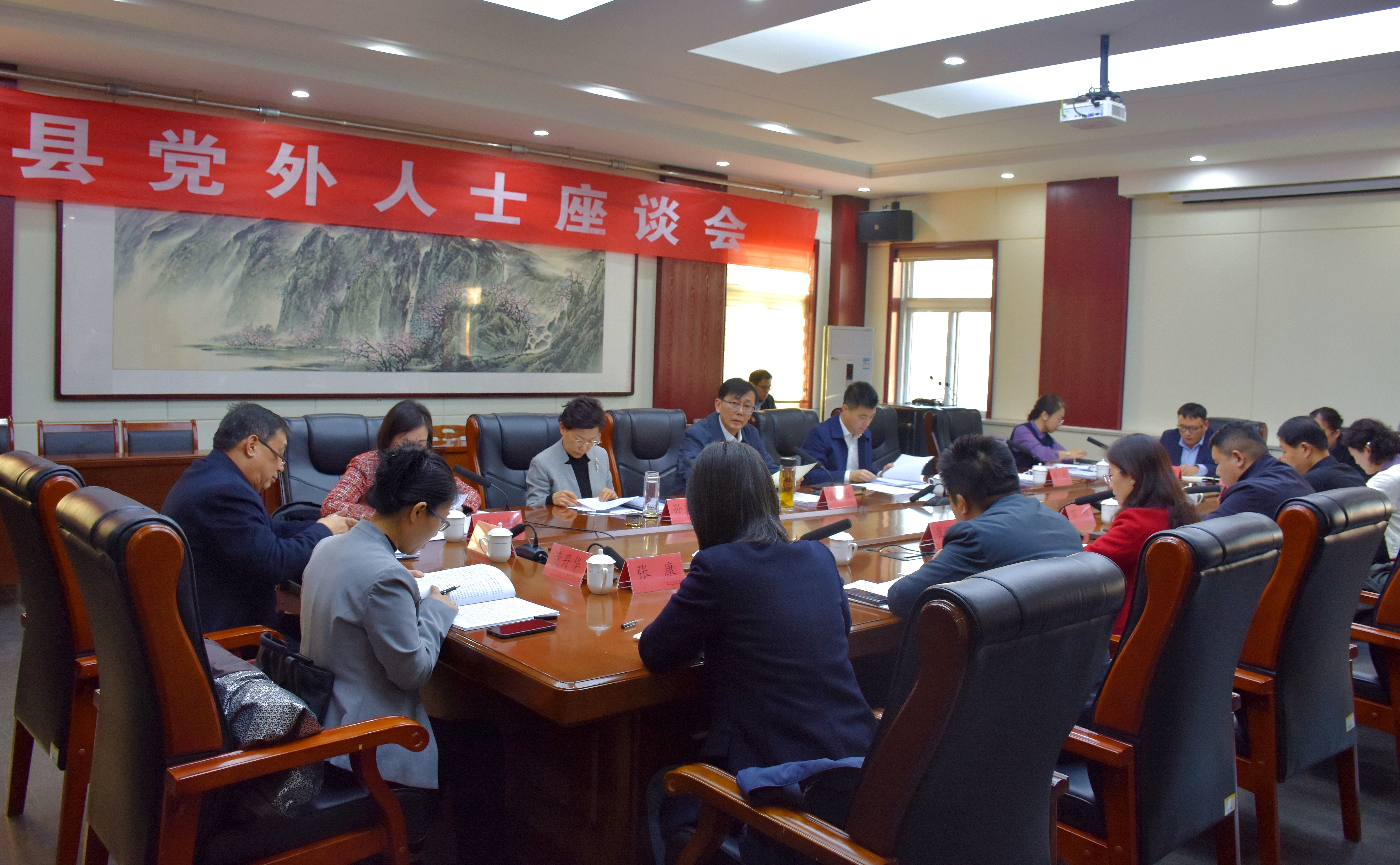 全县党外人士座谈会召开
