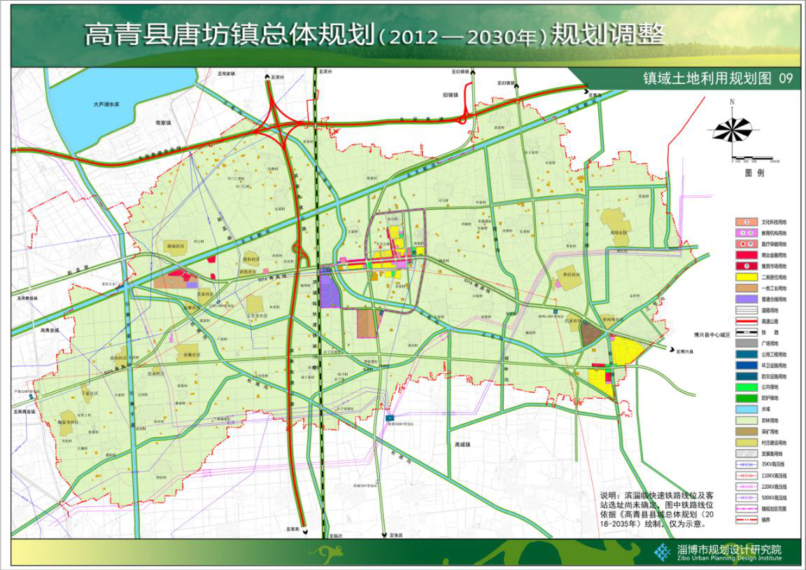 《高青县唐坊镇总体规划 (2012-2030年)》规划调整批复后公示