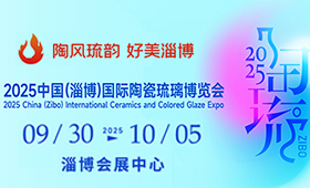 陶博会