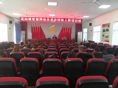 花沟多少人口_博社村人口多少(2)