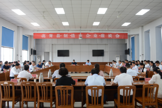 全县制造业企业座谈会召开
