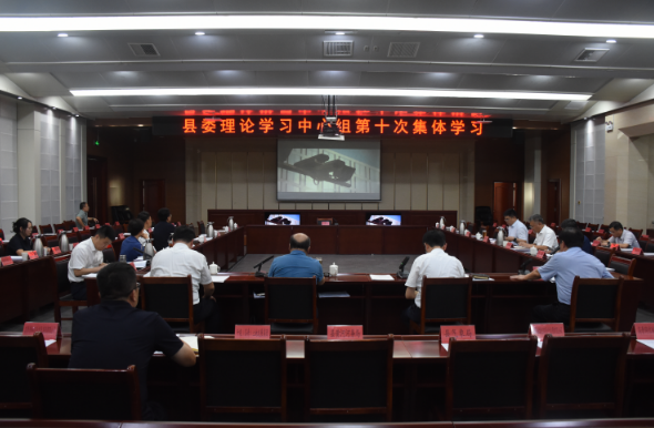 县委理论学习中心组进行2025年度第十次集体学习