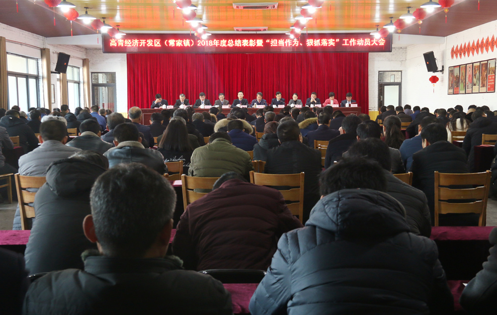 2019年经济实事_经济开发区2019年十大民生实事票选出炉