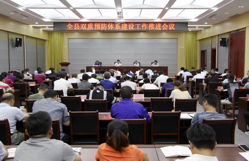 高青县人民政府 今日关注 全县双重预防体系建