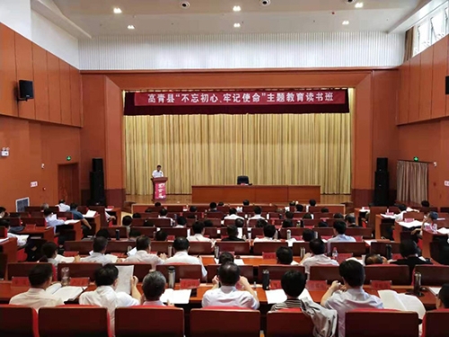 我县“不忘初心、牢记使命”主题教育读书班开展集中研讨交流