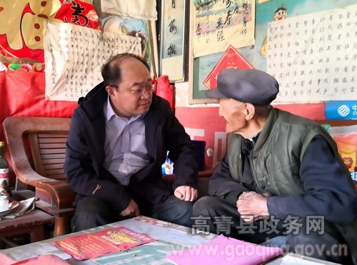 高青县人民政府 今日关注 高青县三级书记大