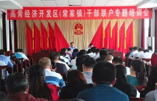 高青吧 淄博高青常家镇新社保处电话