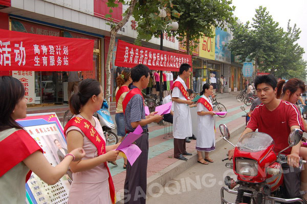 新时期人口计生标语_东郊乡 新时期计生宣传活动(3)